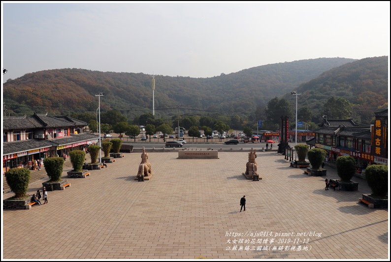 江蘇無錫三國城(無錫影視基地)-2019-11-154.jpg