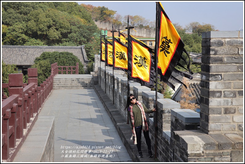 江蘇無錫三國城(無錫影視基地)-2019-11-157.jpg