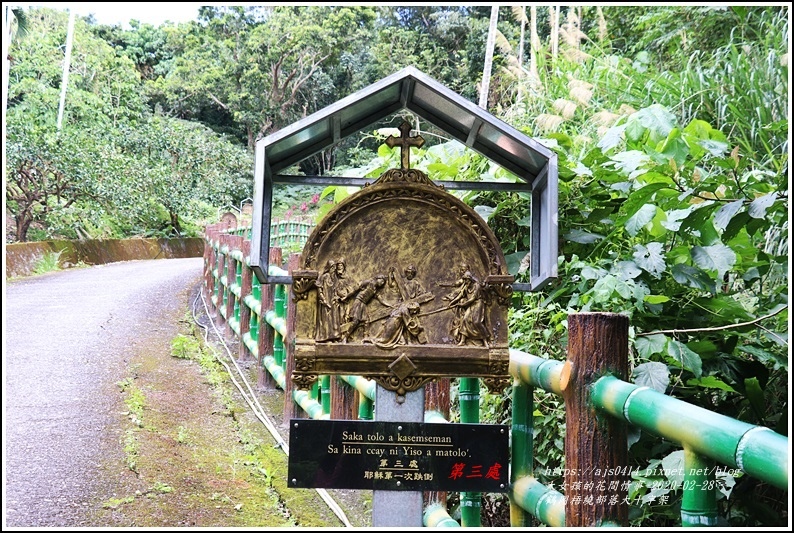 鶴岡梧繞部落大十字架-2020-02-05.jpg