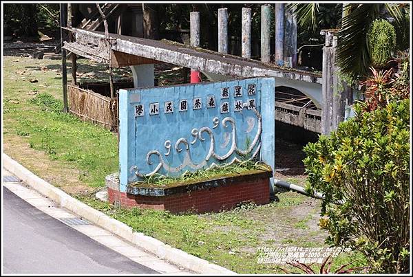 林田山林業文化園區步道-2020-03-83.jpg