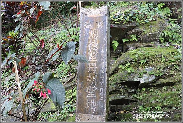 林田山林業文化園區步道-2020-03-95.jpg