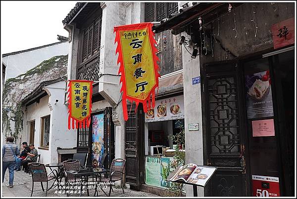江蘇無錫清明橋水弄堂-2019-11-33.jpg