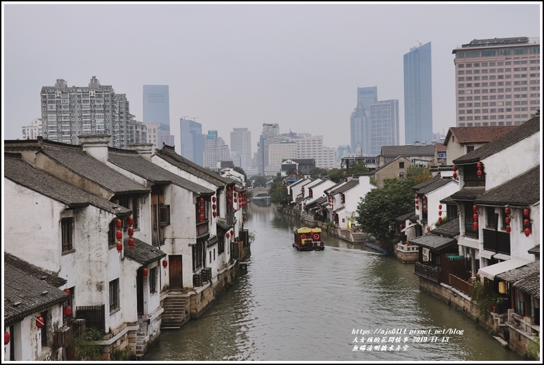 江蘇無錫清明橋水弄堂-2019-11-62.jpg