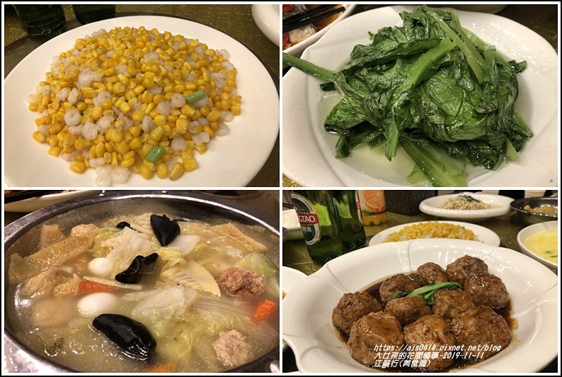 遊在江蘇(美食篇)-2019-11-15.jpg