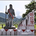 哈拉灣神社(樂合部落)-2020-08-37.jpg