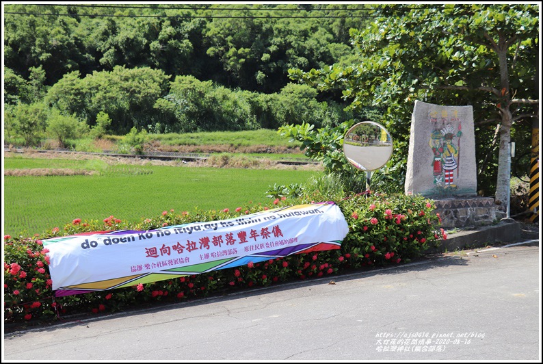 哈拉灣神社(樂合部落)-2020-08-51.jpg