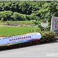 哈拉灣神社(樂合部落)-2020-08-51.jpg