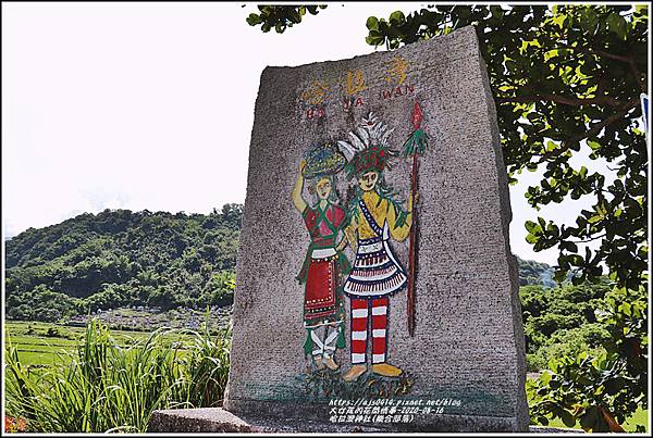 哈拉灣神社(樂合部落)-2020-08-54.jpg