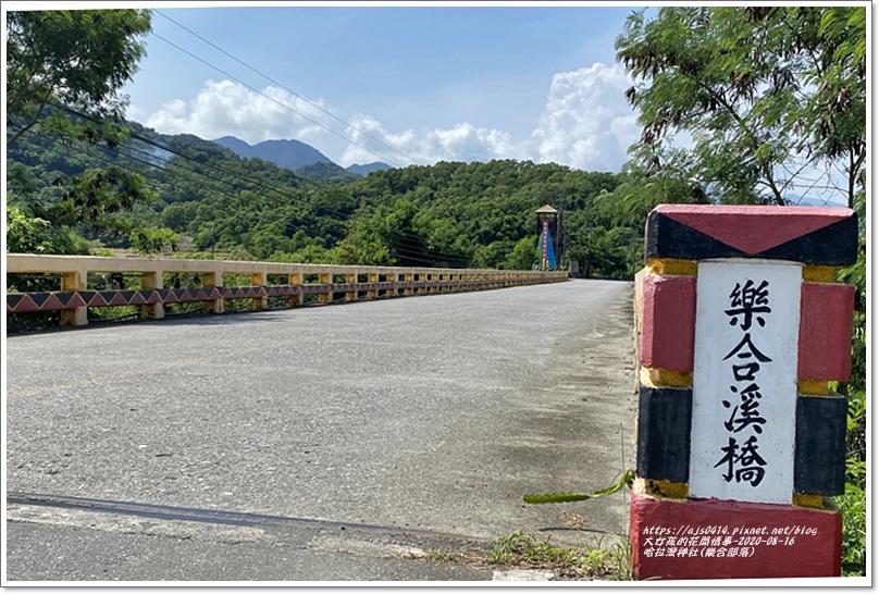 哈拉灣神社(樂合部落)-2020-08-59.jpg