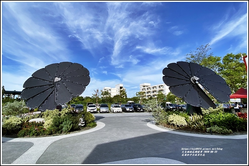 花蓮和平台泥星巴克-2020-08-25.jpg 花蓮和平台泥星巴克-2020-08-25.jpg