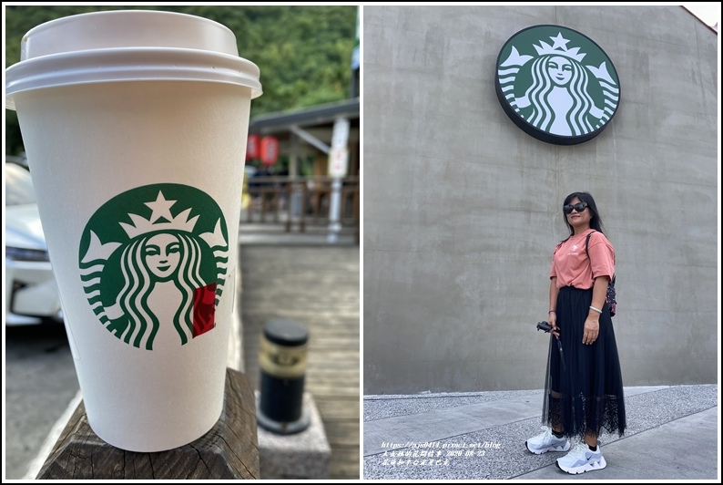 花蓮和平台泥星巴克-2020-08-31.jpg 花蓮和平台泥星巴克-2020-08-31.jpg