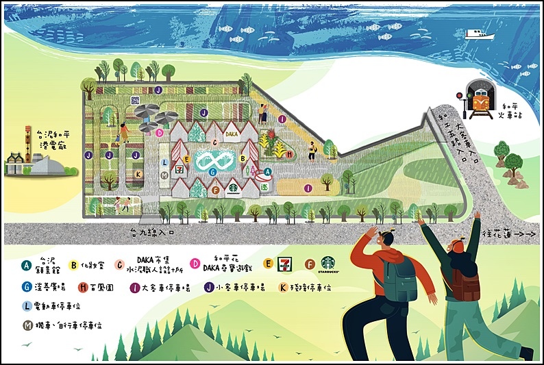 花蓮和平星巴克.jpg 花蓮和平星巴克.jpg