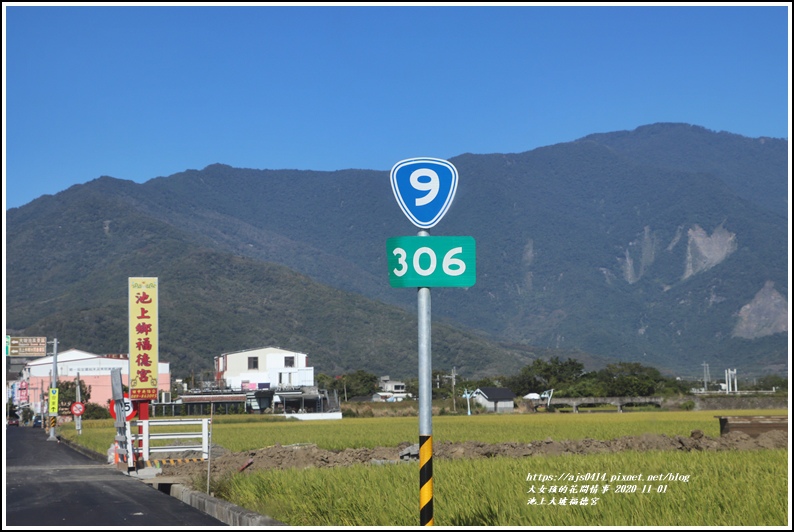 池上大坡福德宮-2020-11-11.jpg