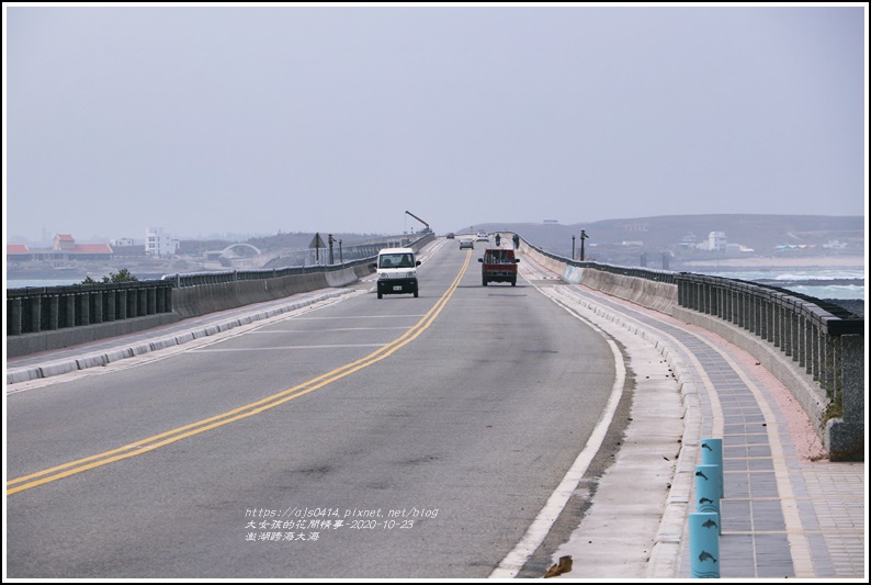 澎湖跨海大橋-2020-10-15.jpg