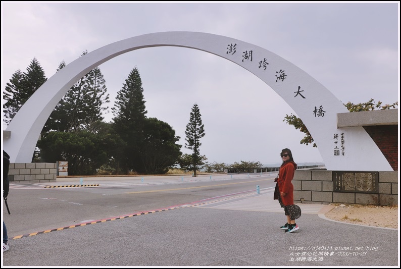 澎湖跨海大橋-2020-10-03.jpg