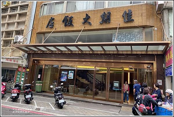 澎湖佳期大飯店-2020-10-03.jpg