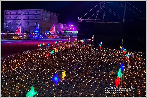 澎湖國際海灣燈光節-2020-10-20.jpg