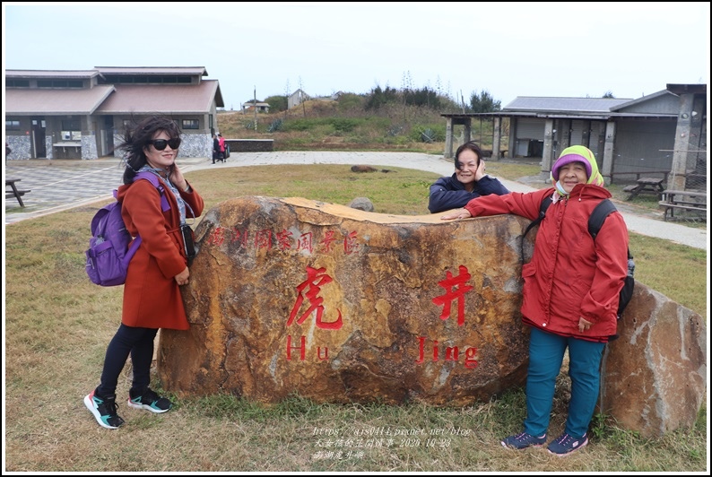 澎湖虎井嶼-2020-10-49.jpg