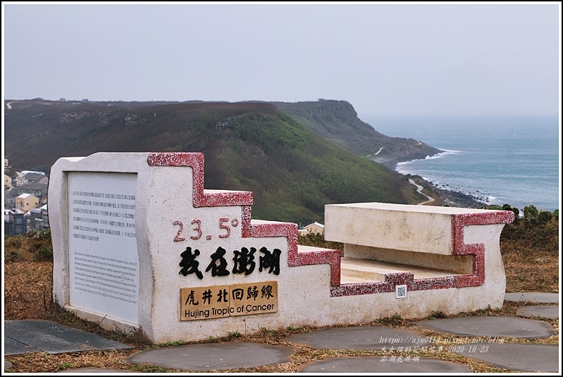 澎湖虎井嶼-2020-10-33.jpg