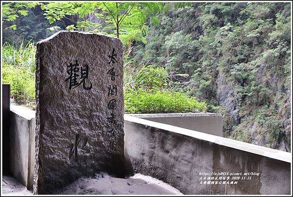 太魯閣國家公園九曲洞-2020-11-08.jpg