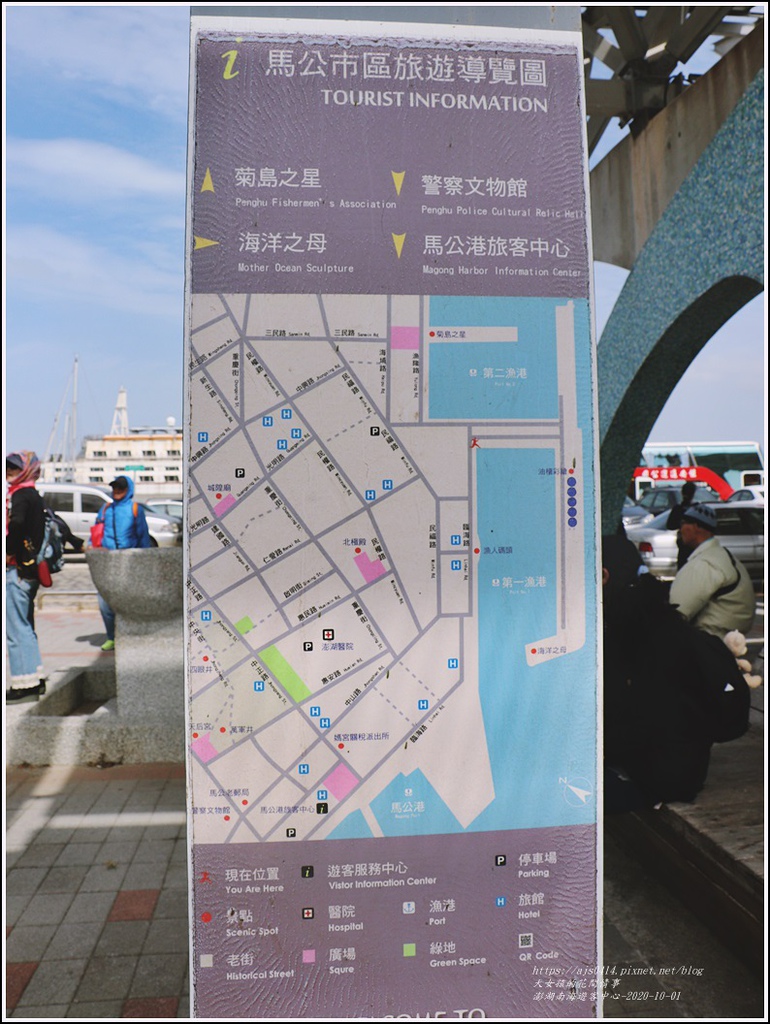 澎湖南海遊客中心-2020-10-05.jpg