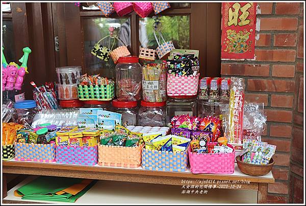 澎湖中央老街-2020-10-11.jpg