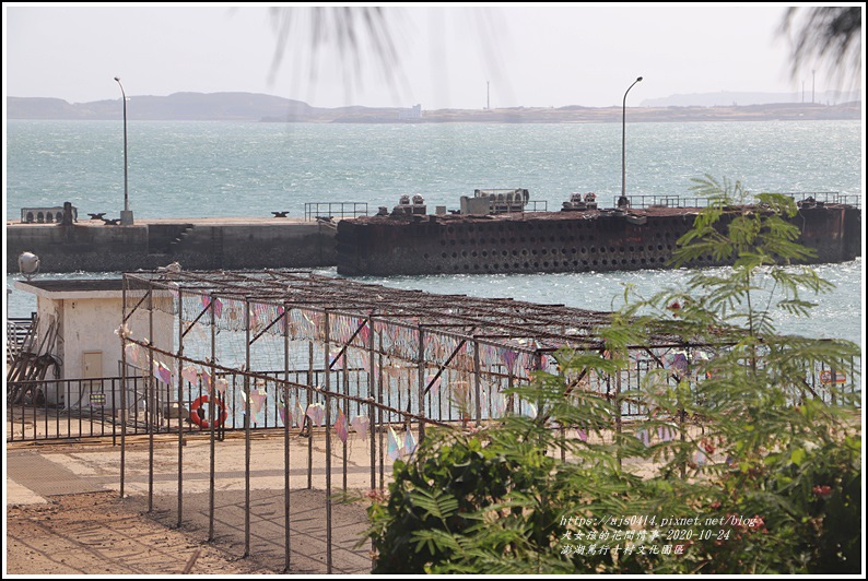 澎湖篤行十村文化園區-2020-10-51.jpg