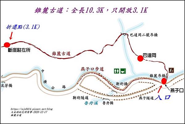 太魯閣國家公園錐麓古道-2020-12-240.jpg