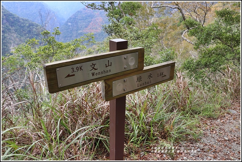 太魯閣水文山步道-2021-01-186.jpg