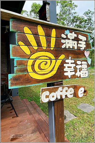 滿手幸福咖啡館-2021-03-04.jpg