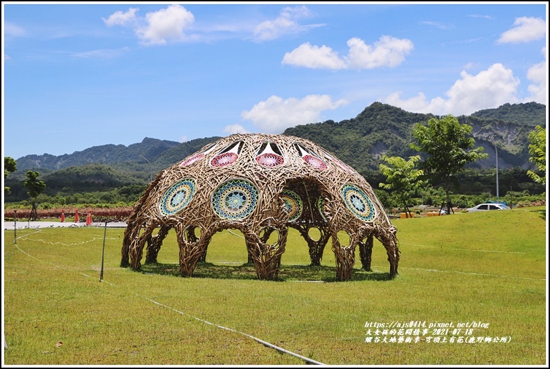 縱谷大地藝術季-穹頂上有花-2021-07-05.jpg