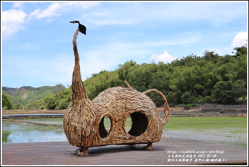 縱谷大地藝術季-鹿野后湖(貓咪種子)-2021-07-17.jpg