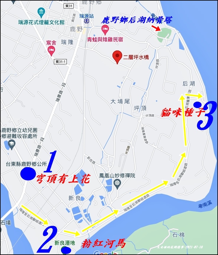 鹿野大地藝術季地圖.jpg