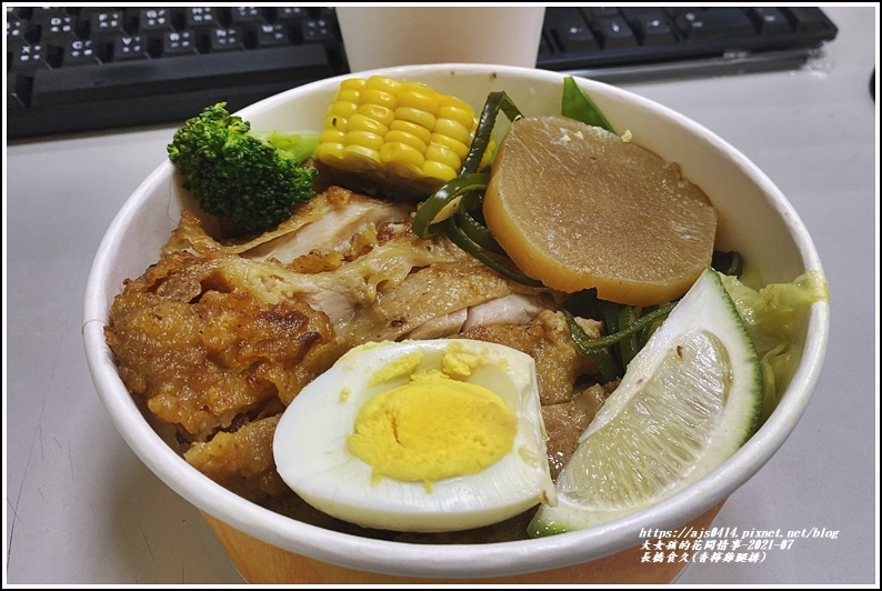 長橋食久(香檸雞腿排)-2021-07-01.jpg