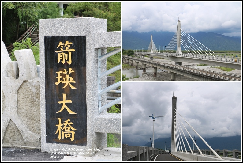 新箭瑛大橋-2021-08-35.jpg 新箭瑛大橋-2021-08-35.jpg