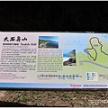 大石鼻山步道-2021-08-02.jpg
