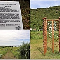 森川里海濕地藝術季(風之片語)-2021-08-01.jpg