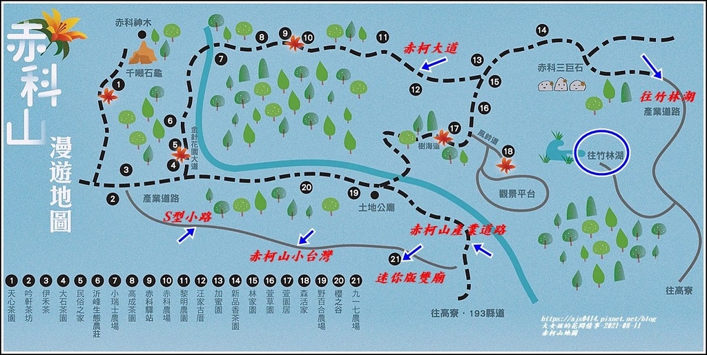 2021-赤科山地圖.jpg