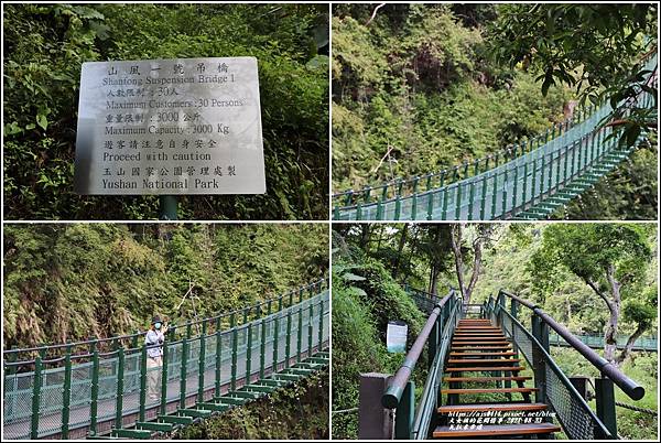 瓦拉米步道(山風一號吊橋)-2021-08-02.jpg