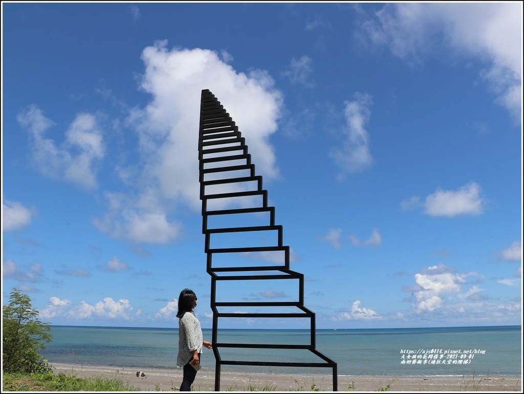 南迴藝術季(通往天堂的階梯)-2021-09-03.jpg 南迴藝術季(通往天堂的階梯)-2021-09-03.jpg