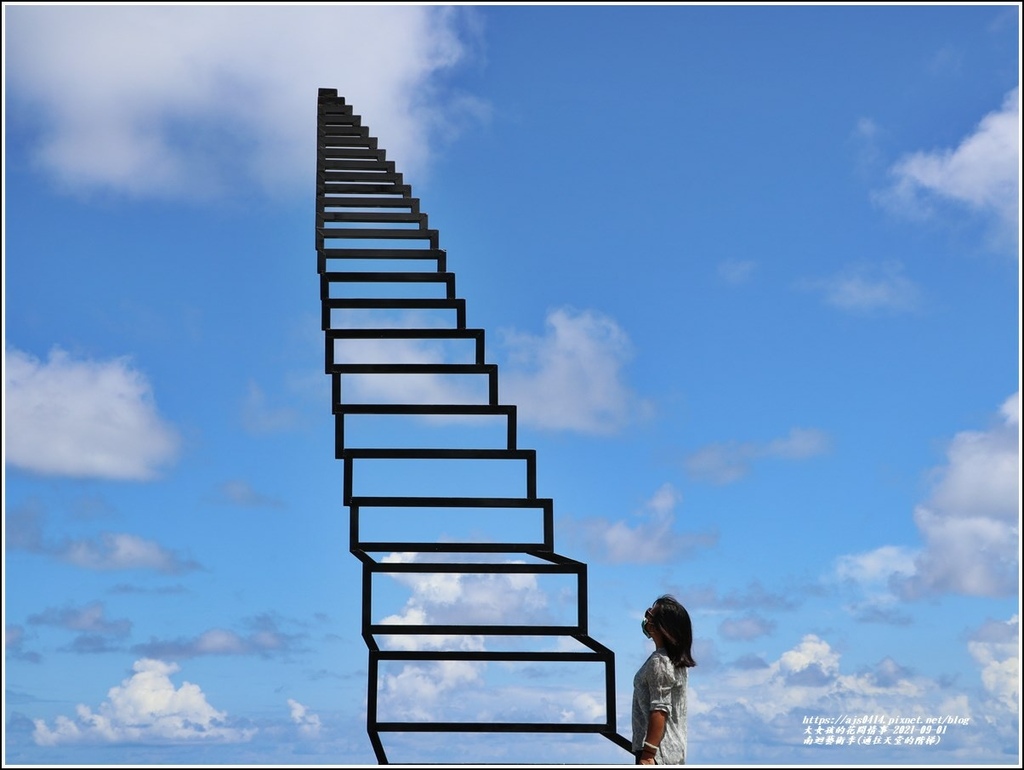 南迴藝術季(通往天堂的階梯)-2021-09-06.jpg 南迴藝術季(通往天堂的階梯)-2021-09-06.jpg