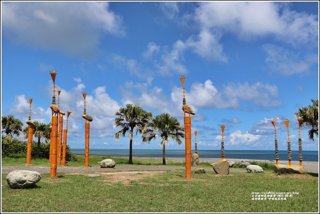 南迴藝術季(呼喚南島的風)-2021-09-02.jpg 南迴藝術季(呼喚南島的風)-2021-09-02.jpg