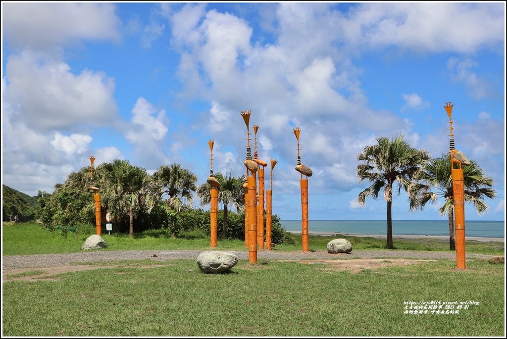 南迴藝術季(呼喚南島的風)-2021-09-08.jpg 南迴藝術季(呼喚南島的風)-2021-09-08.jpg