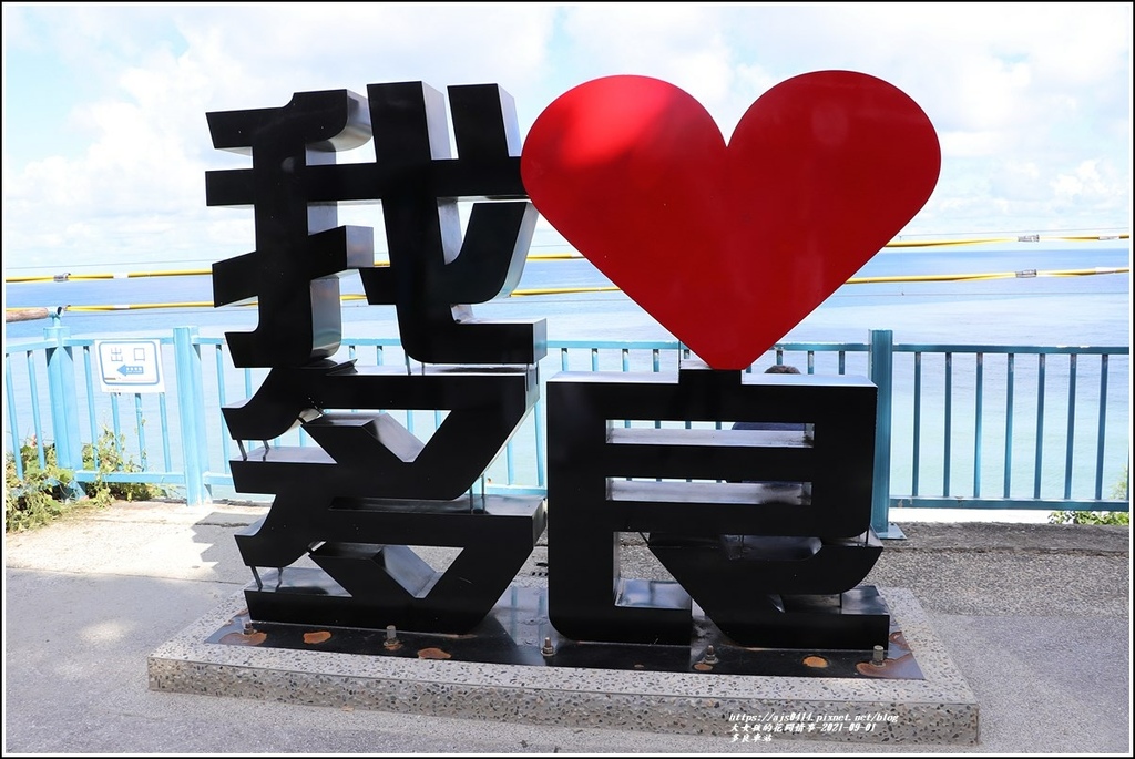 多良車站-2021-09-06.jpg 多良車站-2021-09-06.jpg