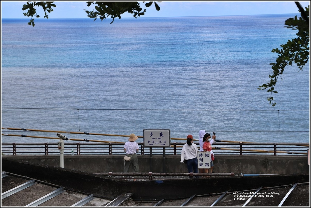 多良車站-2021-09-17.jpg 多良車站-2021-09-17.jpg