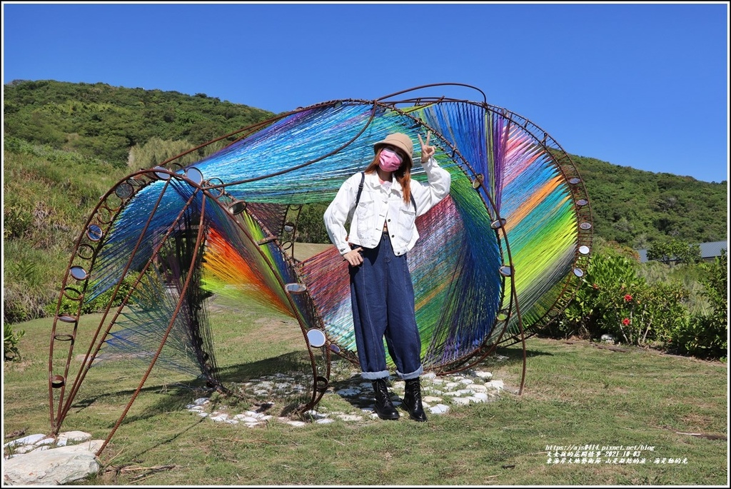 東海岸大地藝術節-山是凝結的浪、海是動的光-2021-10-06.jpg 東海岸大地藝術節-山是凝結的浪、海是動的光-2021-10-06.jpg