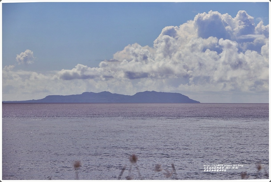 東海岸加路蘭遊憩區-2021-09-16.jpg 東海岸加路蘭遊憩區-2021-09-16.jpg