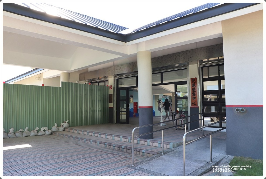 東管處花蓮遊客中心-2021-10-04.jpg 東管處花蓮遊客中心-2021-10-04.jpg