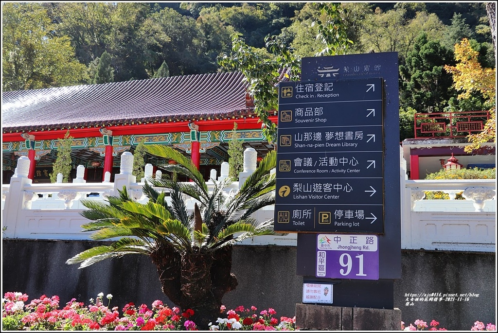 梨山-2021-11-01.jpg 梨山-2021-11-01.jpg