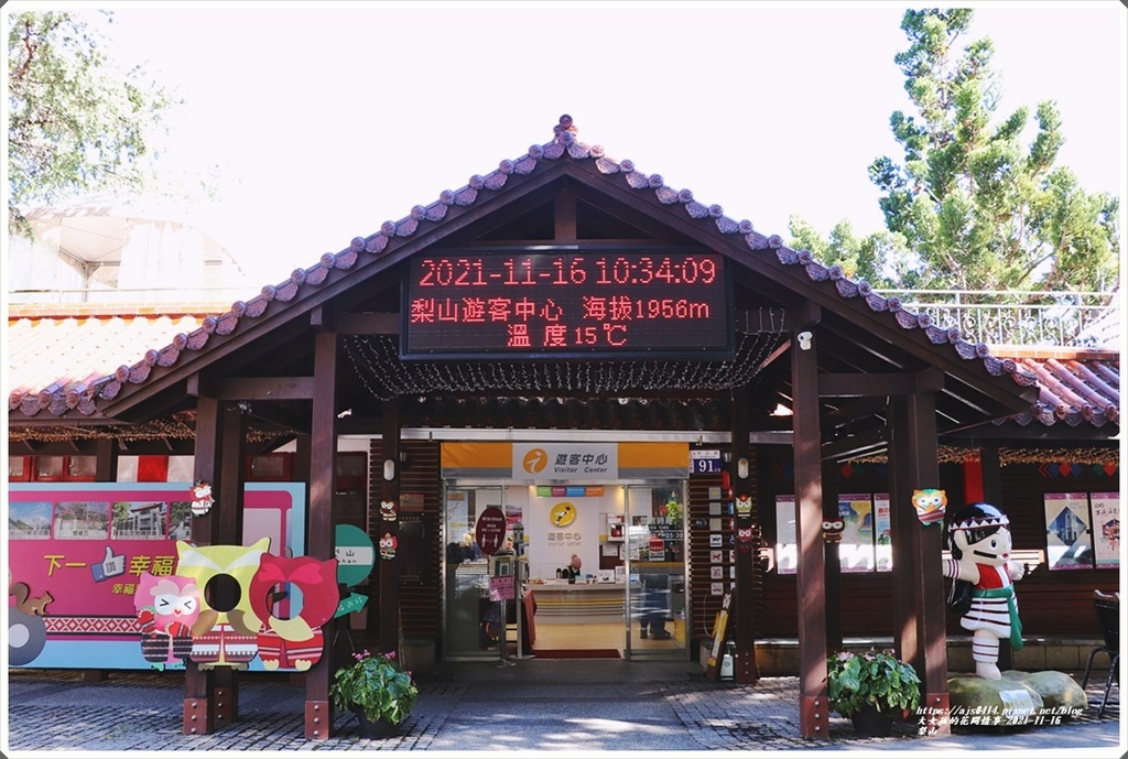 梨山-2021-11-05.jpg 梨山-2021-11-05.jpg